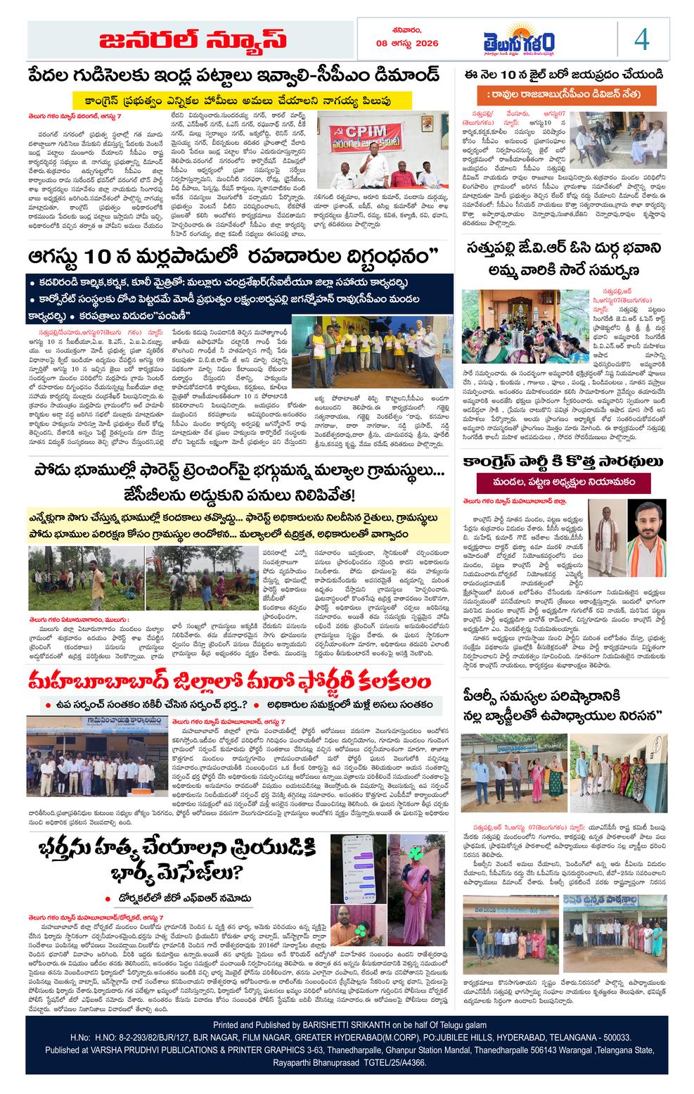 Page 4