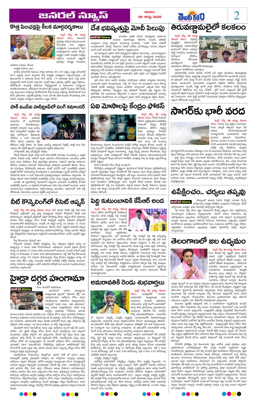 Page 2