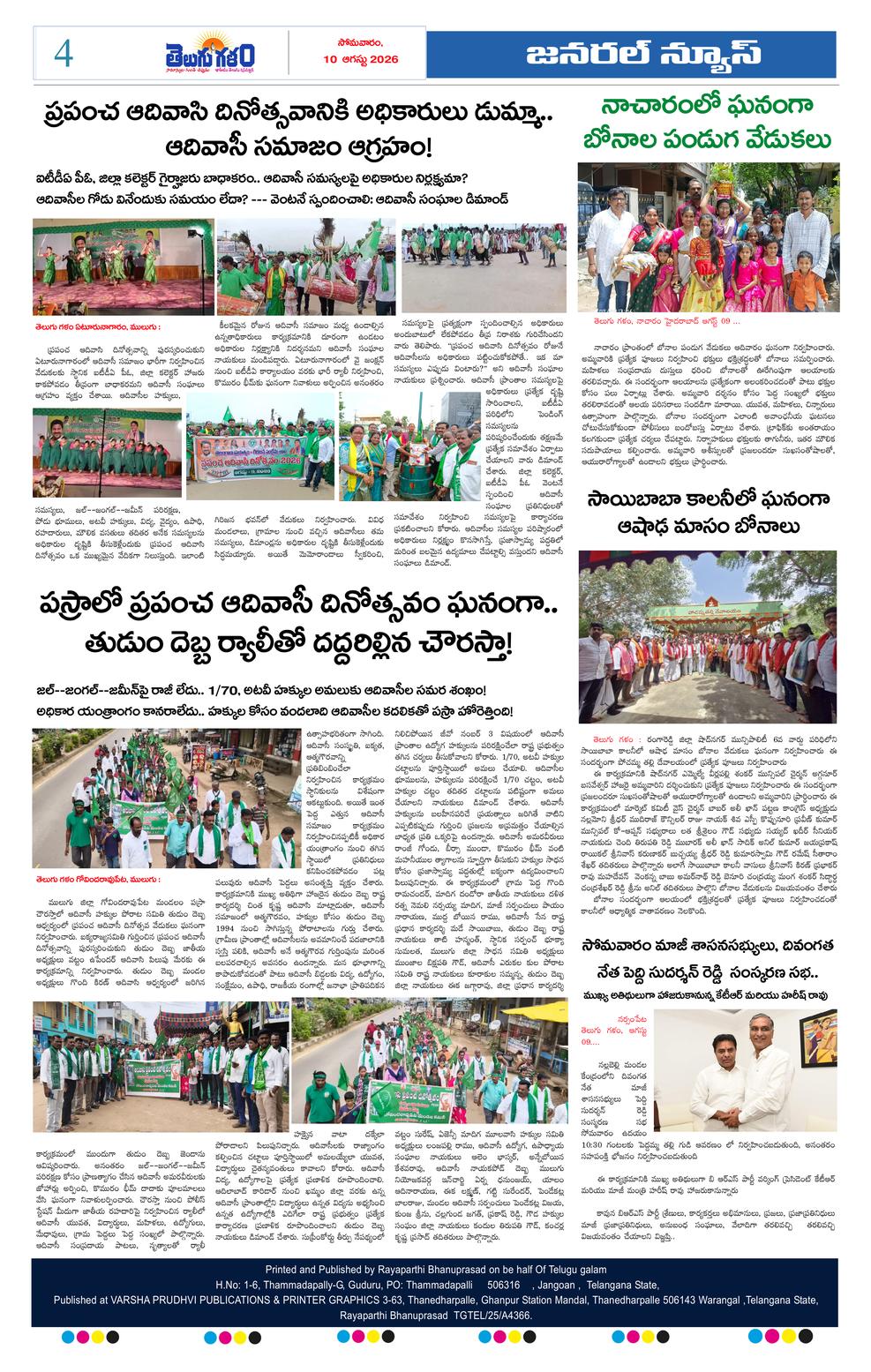 Page 4