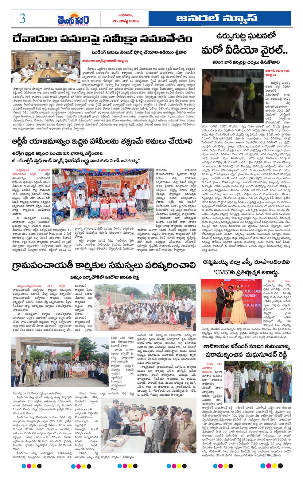 Page 3