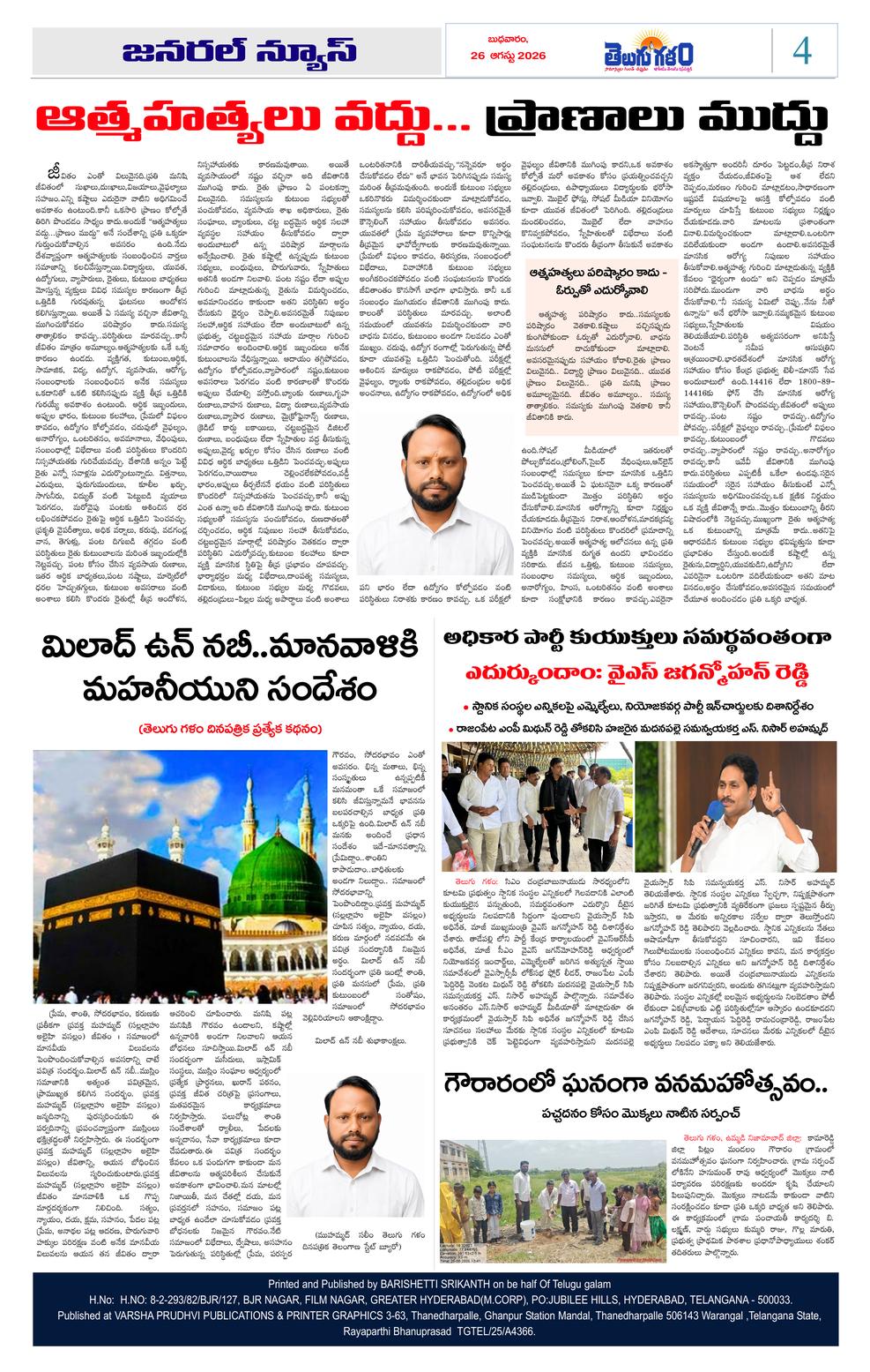 Page 4
