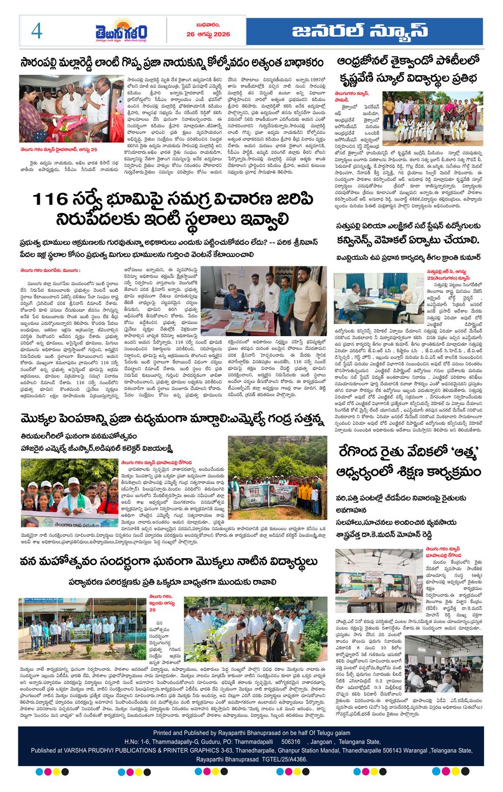 Page 4