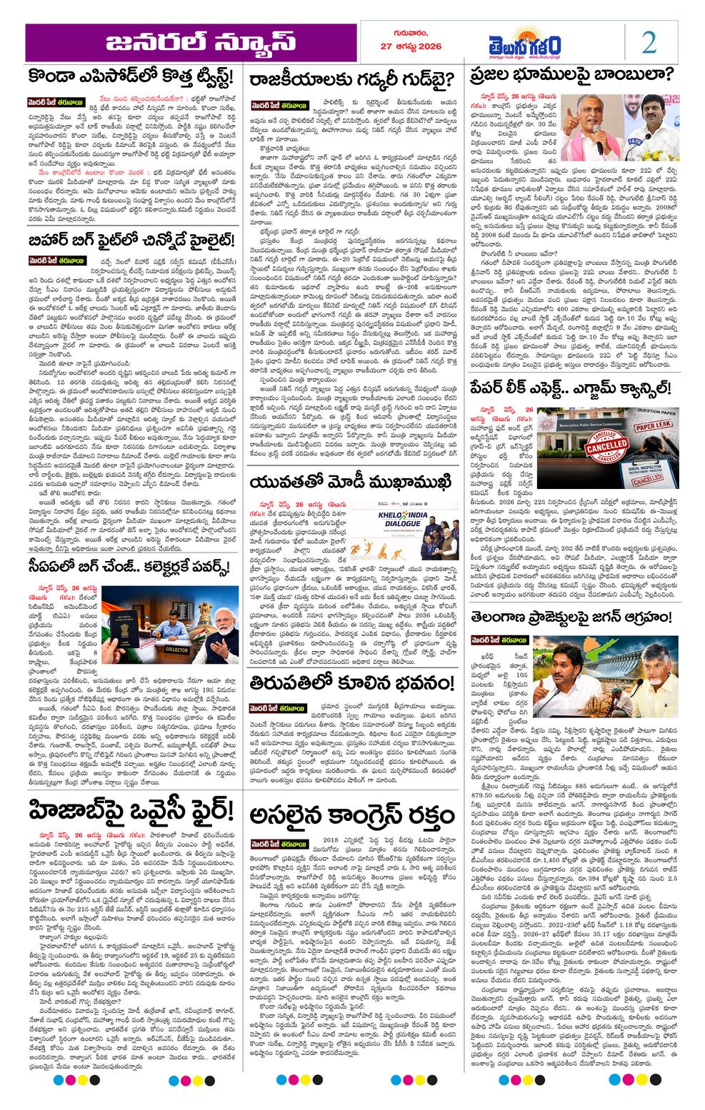 Page 2