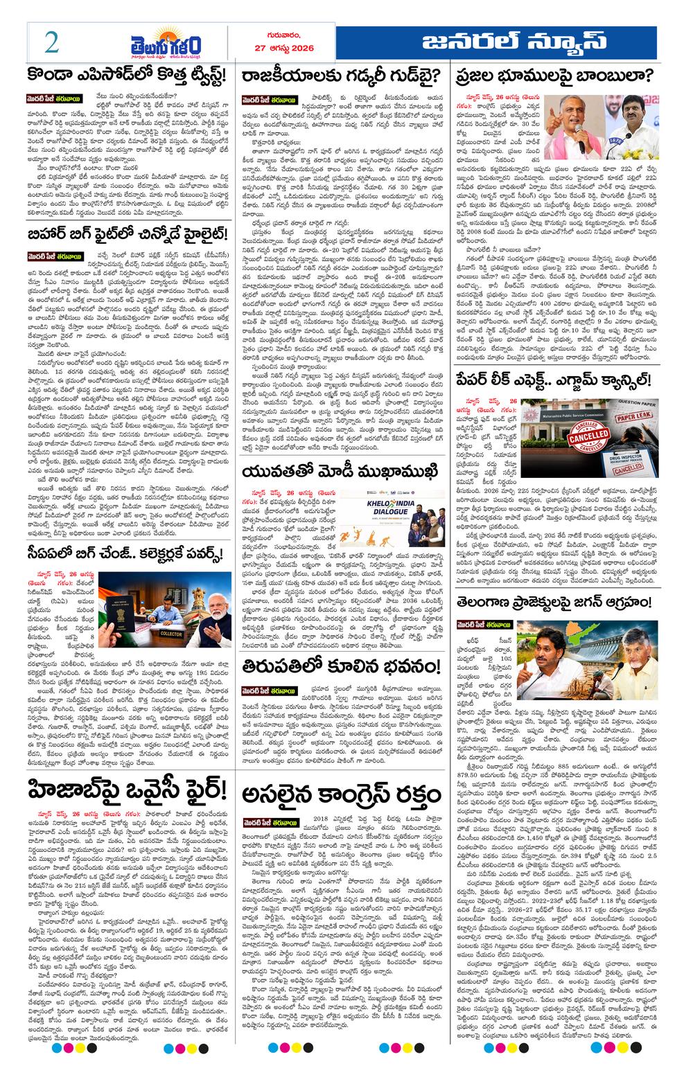 Page 2