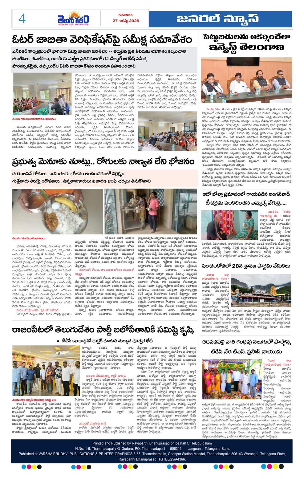 Page 4