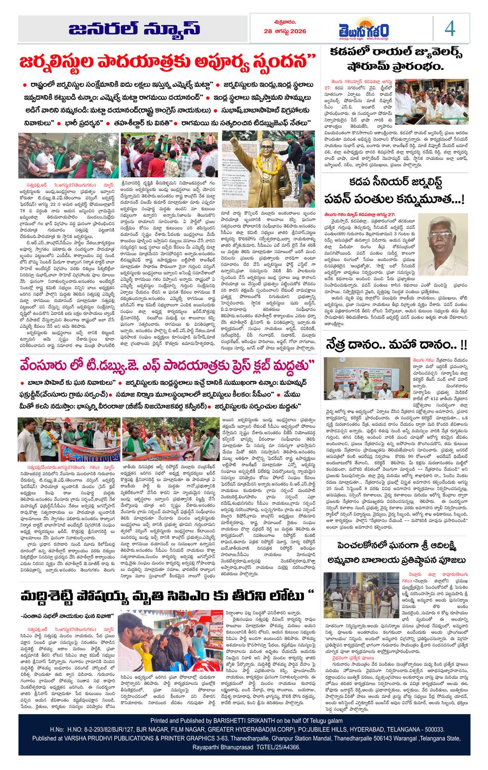 Page 4