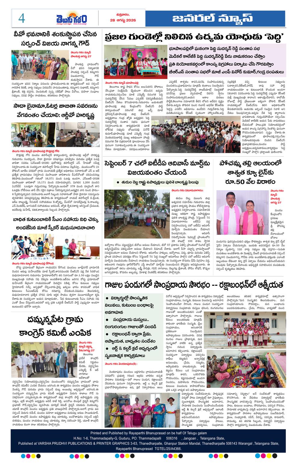 Page 4