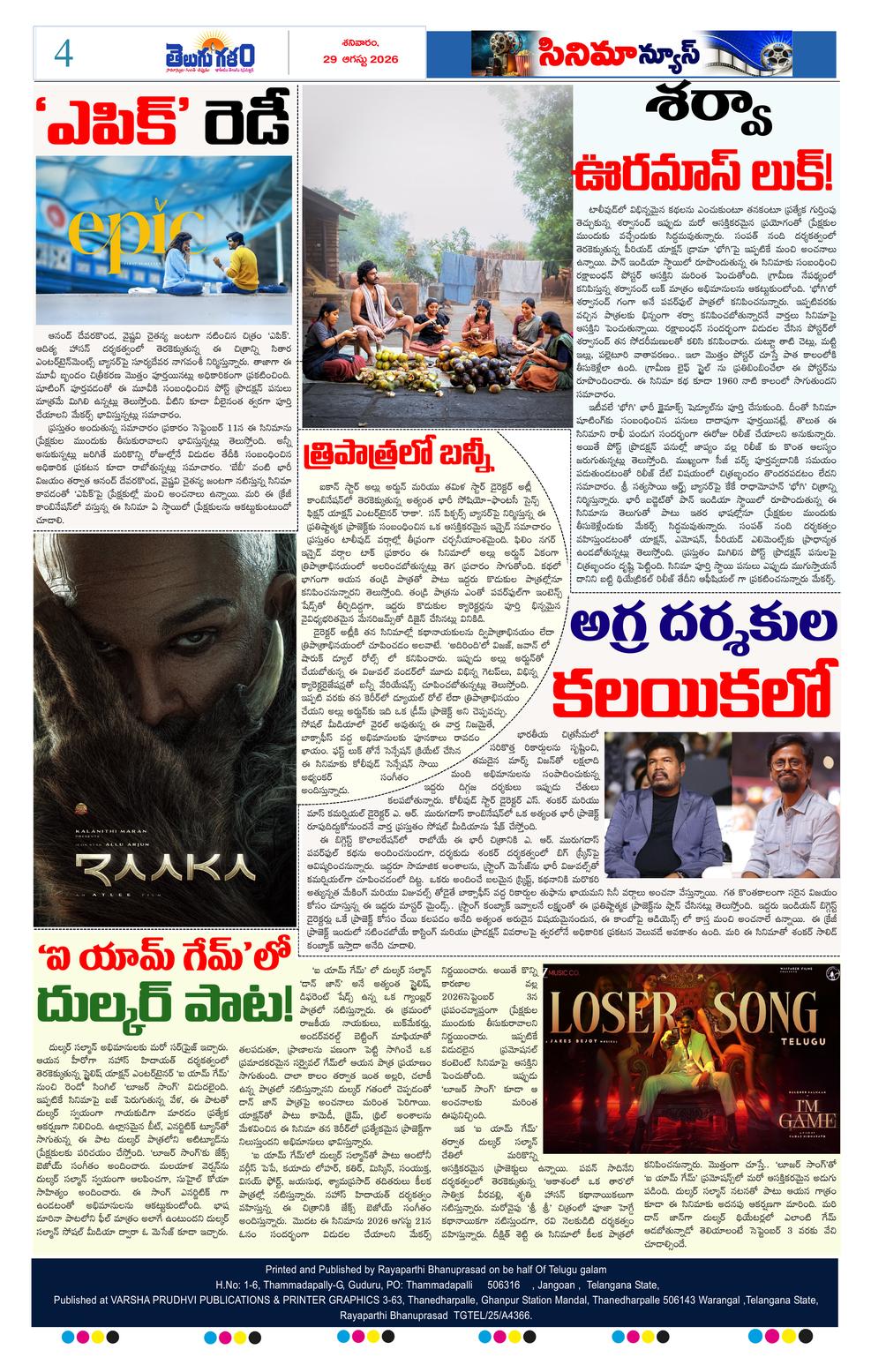 Page 4