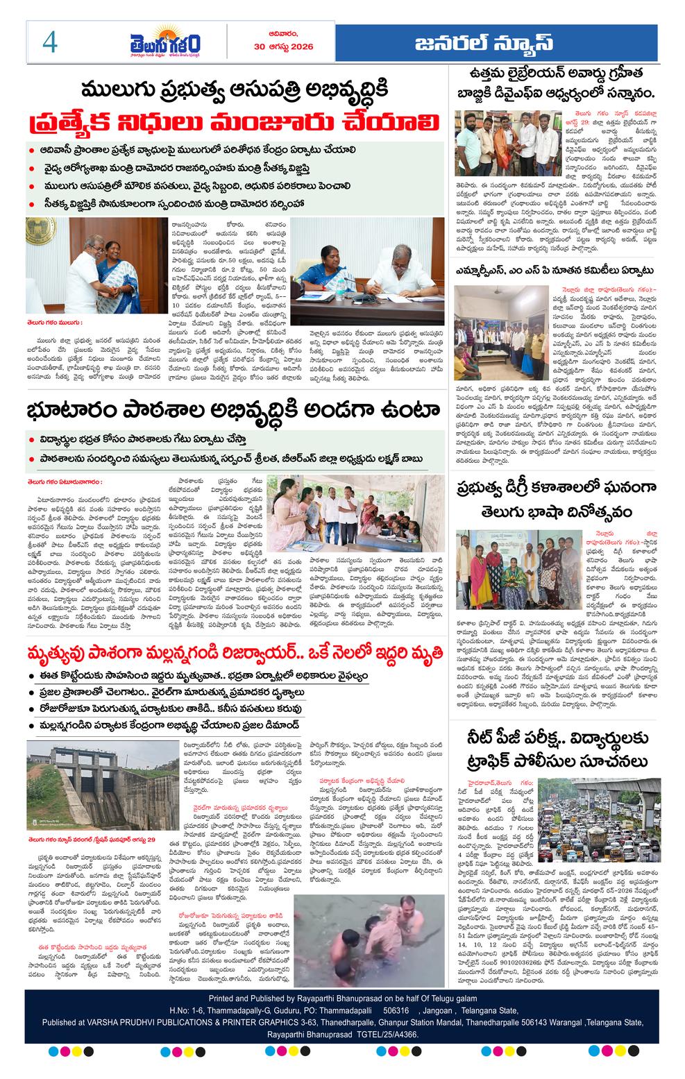 Page 4