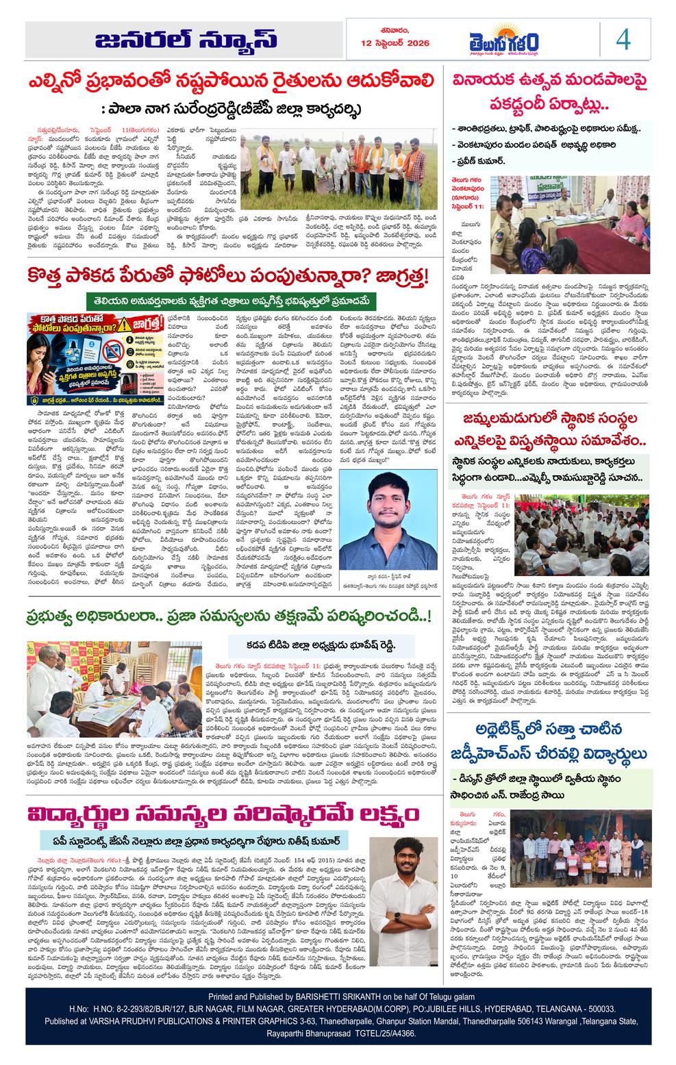 Page 4