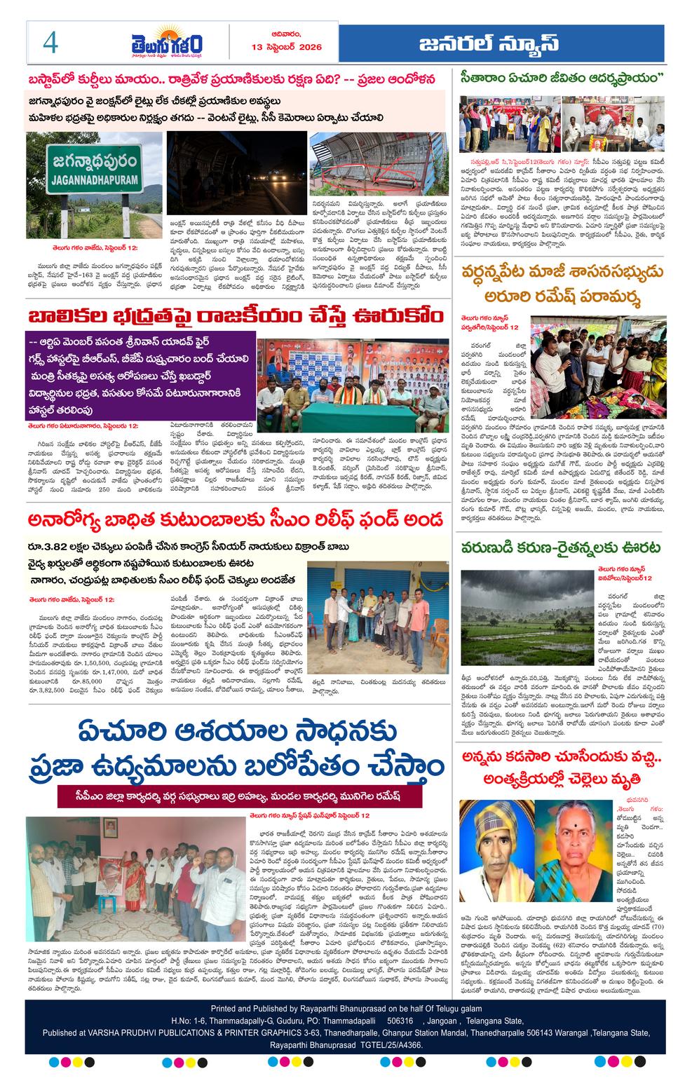 Page 4