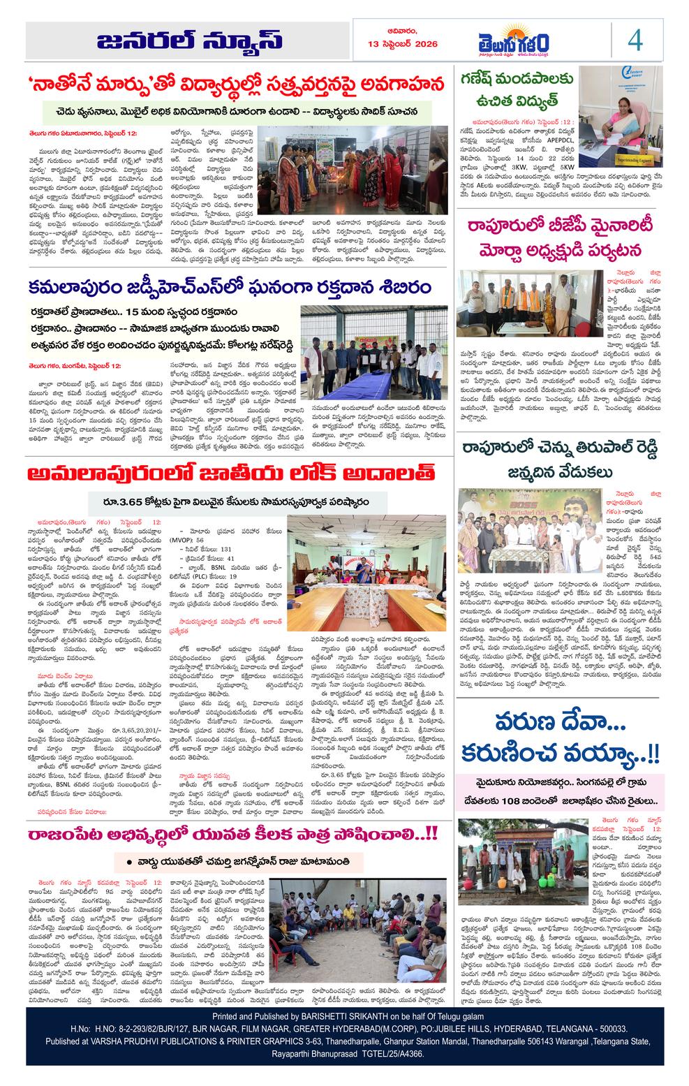 Page 4
