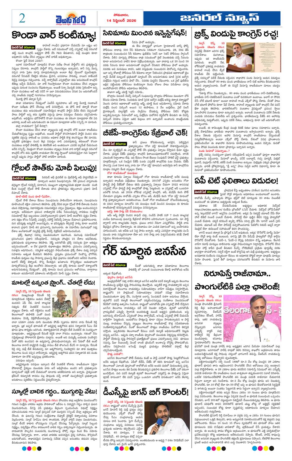 Page 2