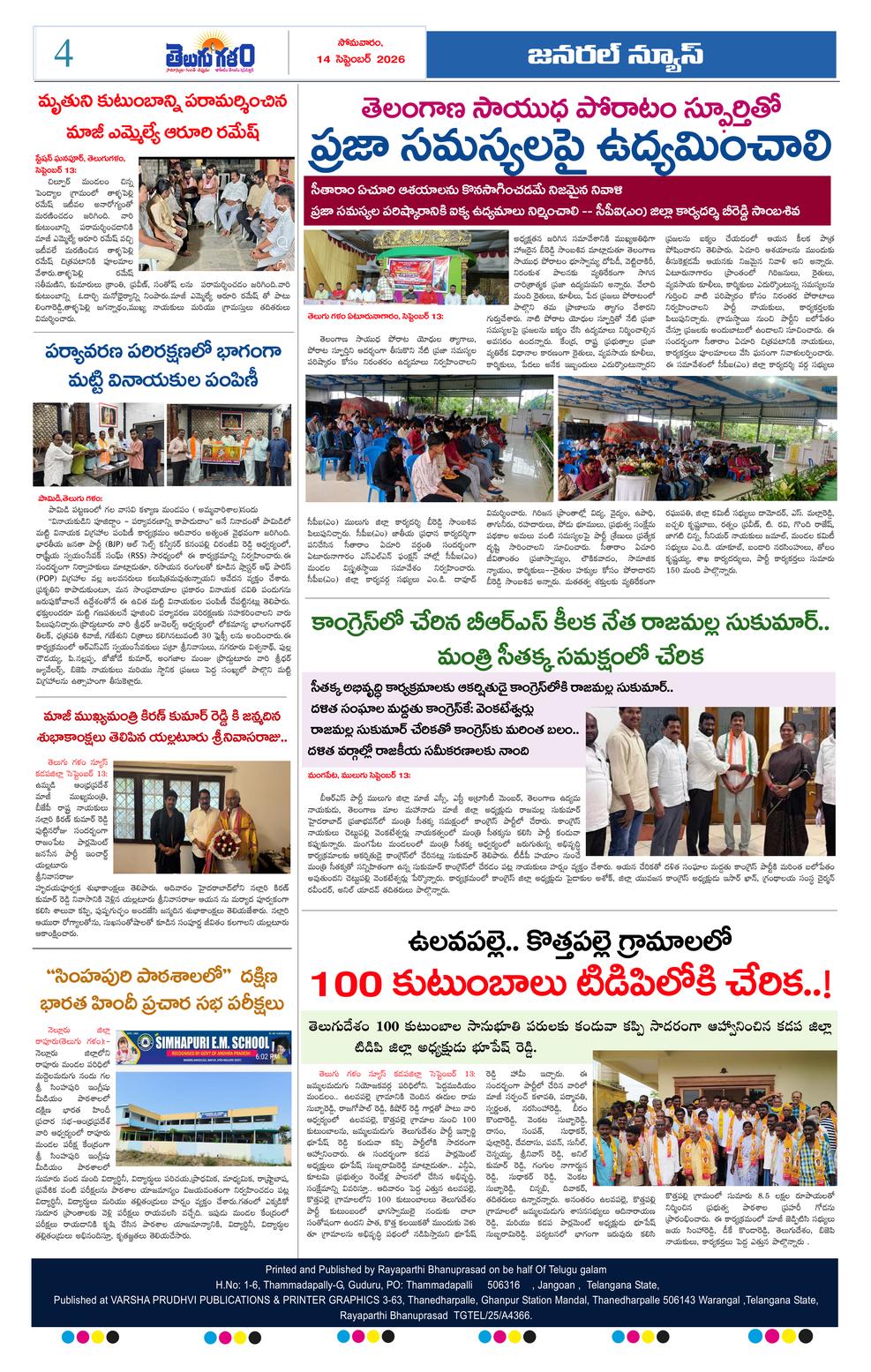 Page 4