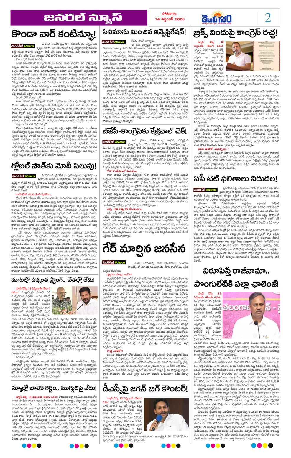 Page 2