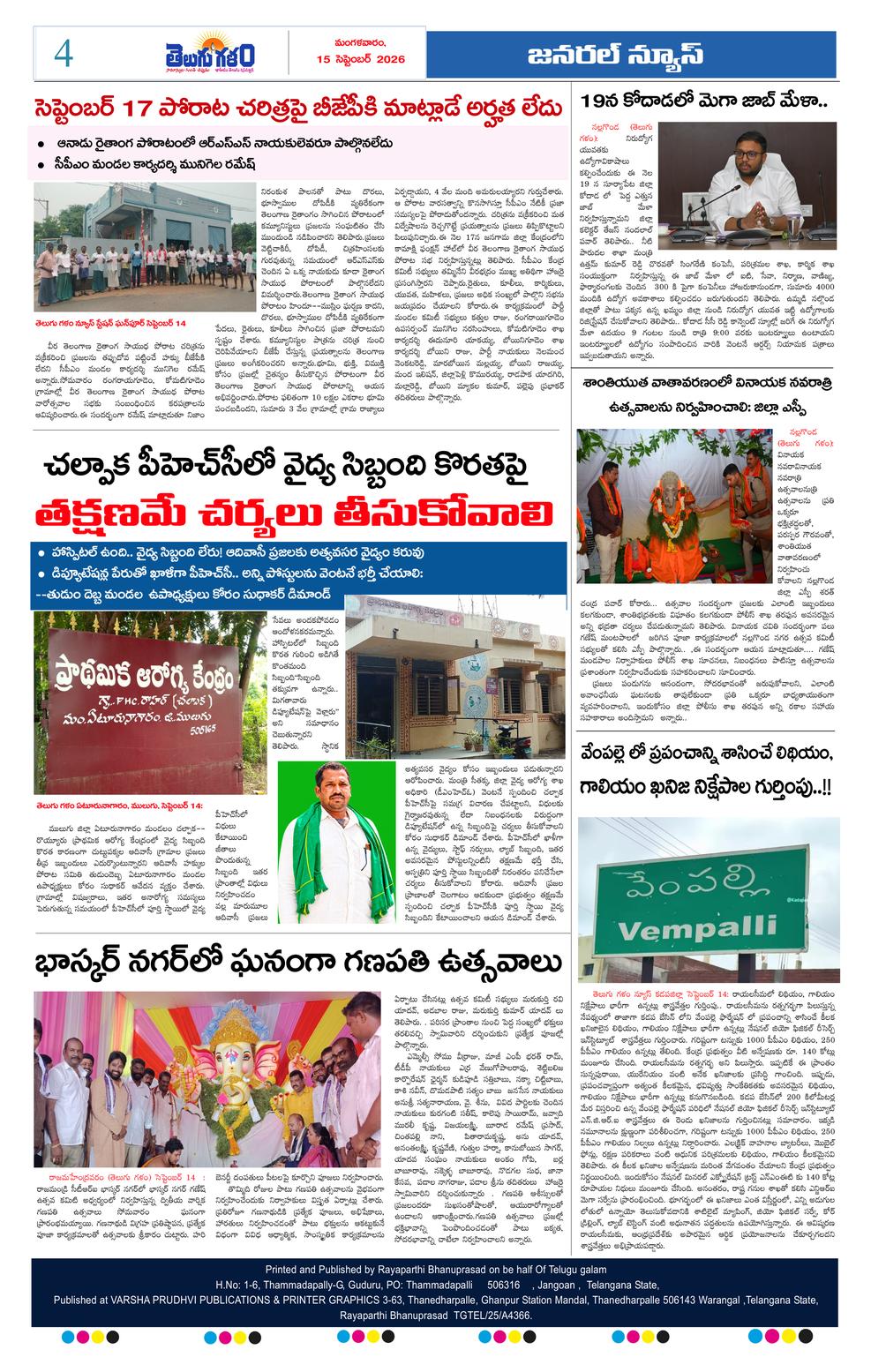 Page 4