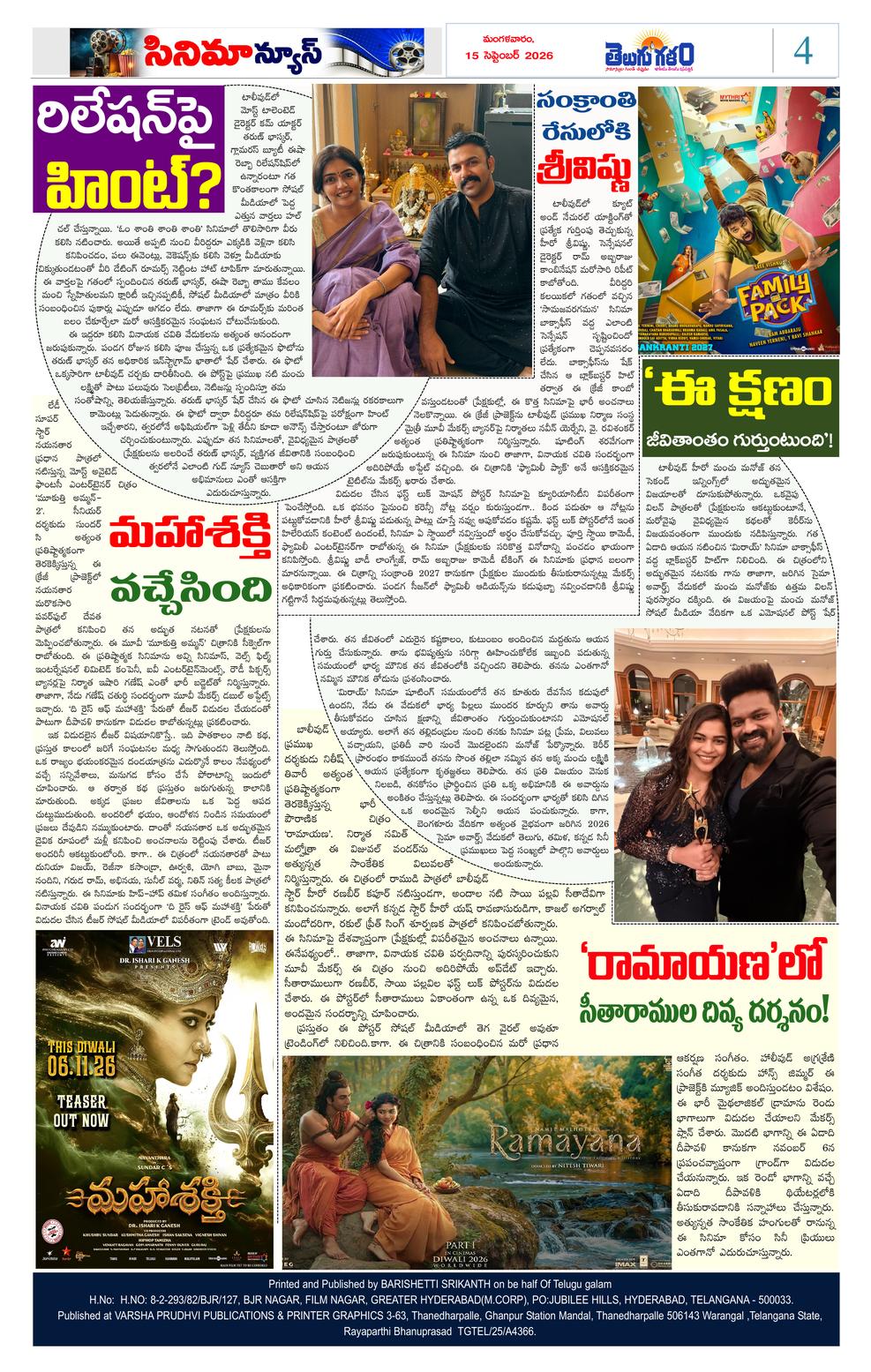 Page 4