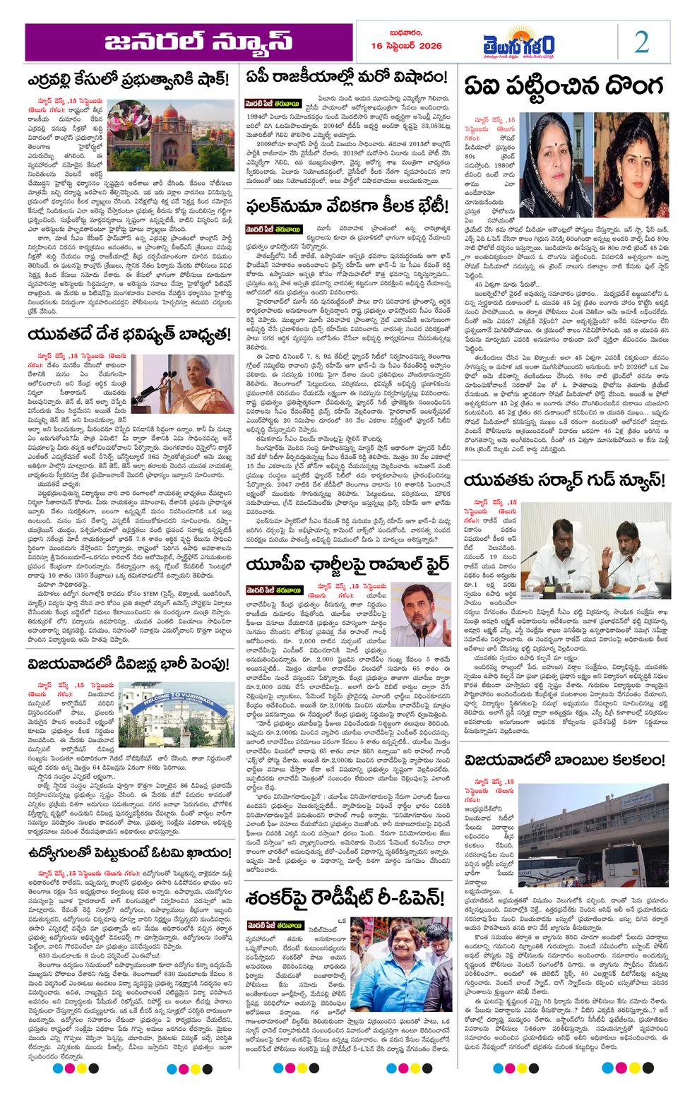 Page 2