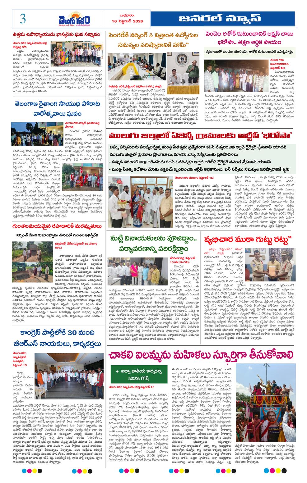 Page 3