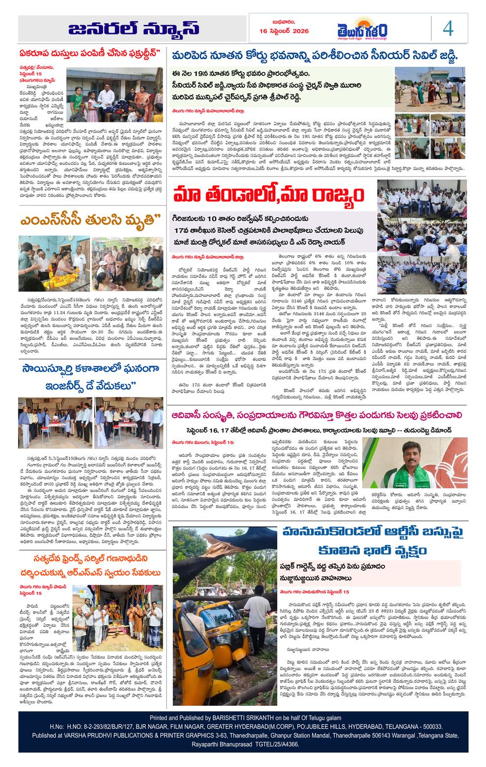 Page 4