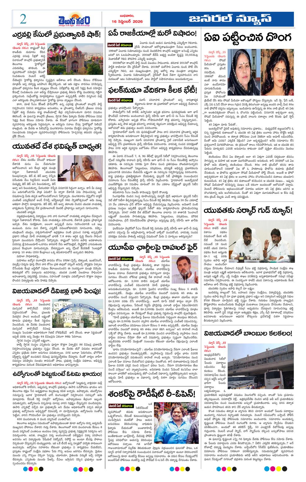 Page 2