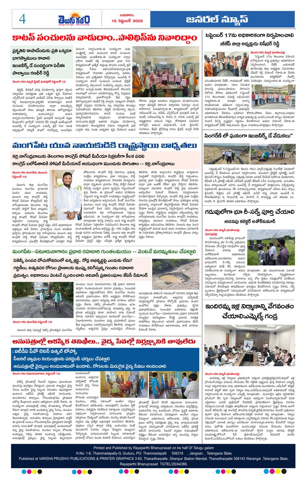 Page 4