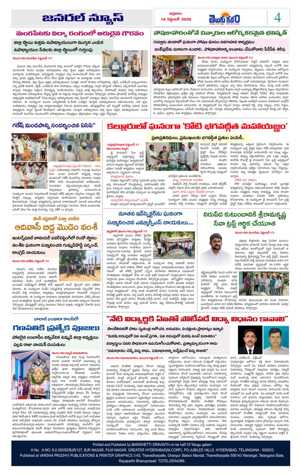 Page 4