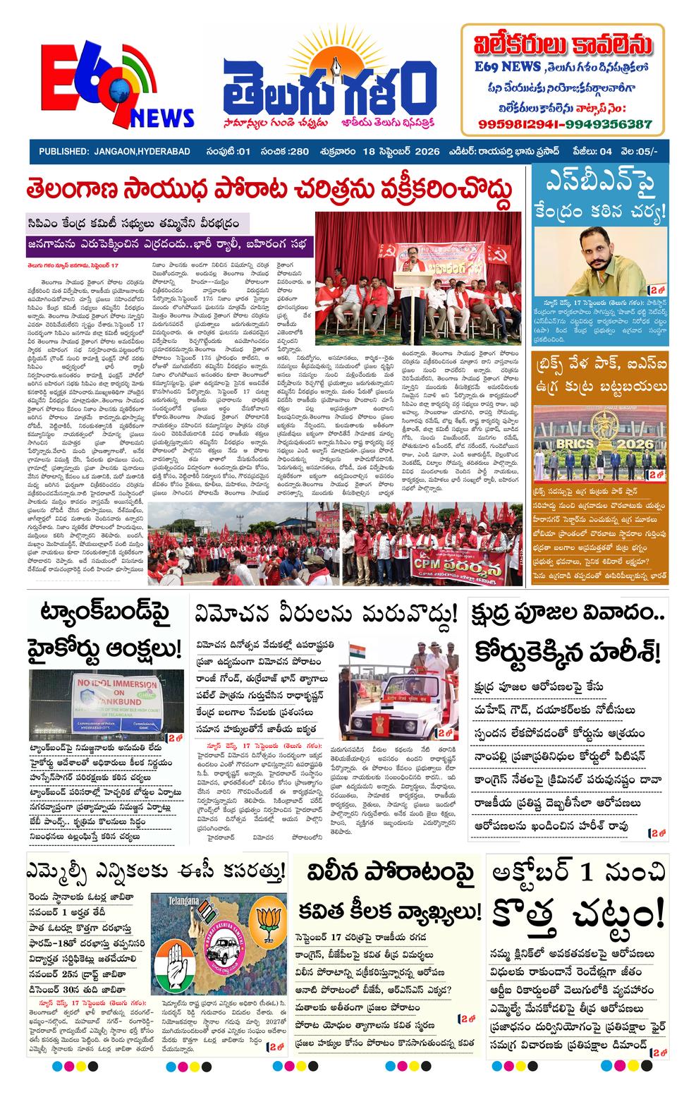 Page 1