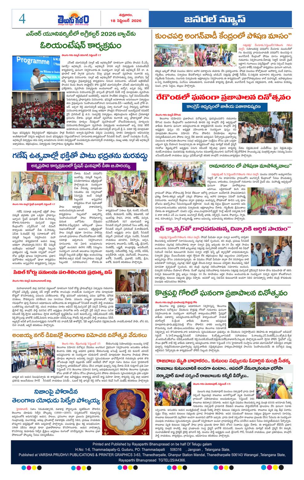 Page 4