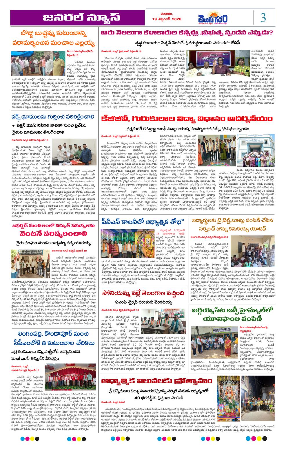 Page 3