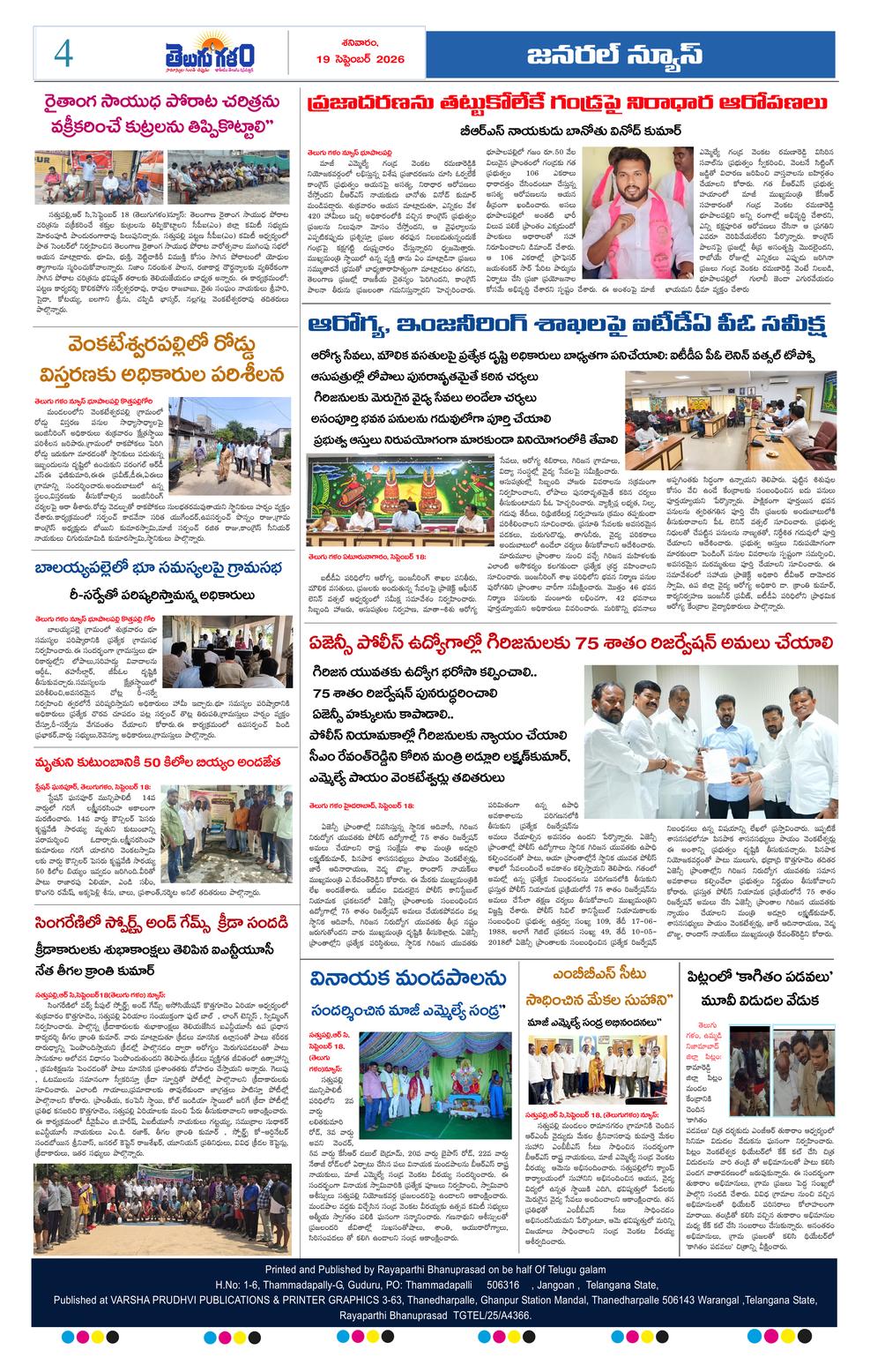 Page 4