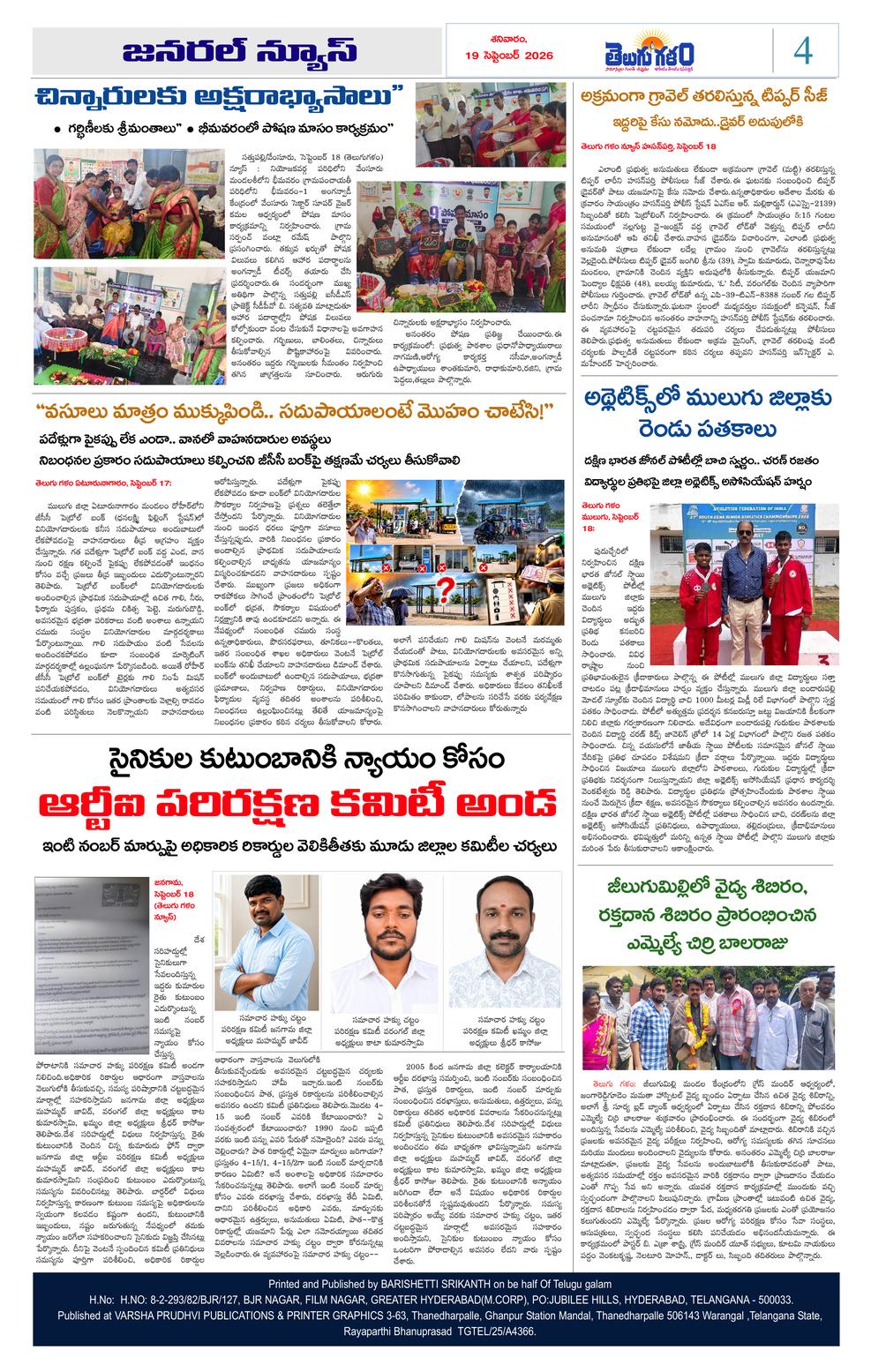 Page 4