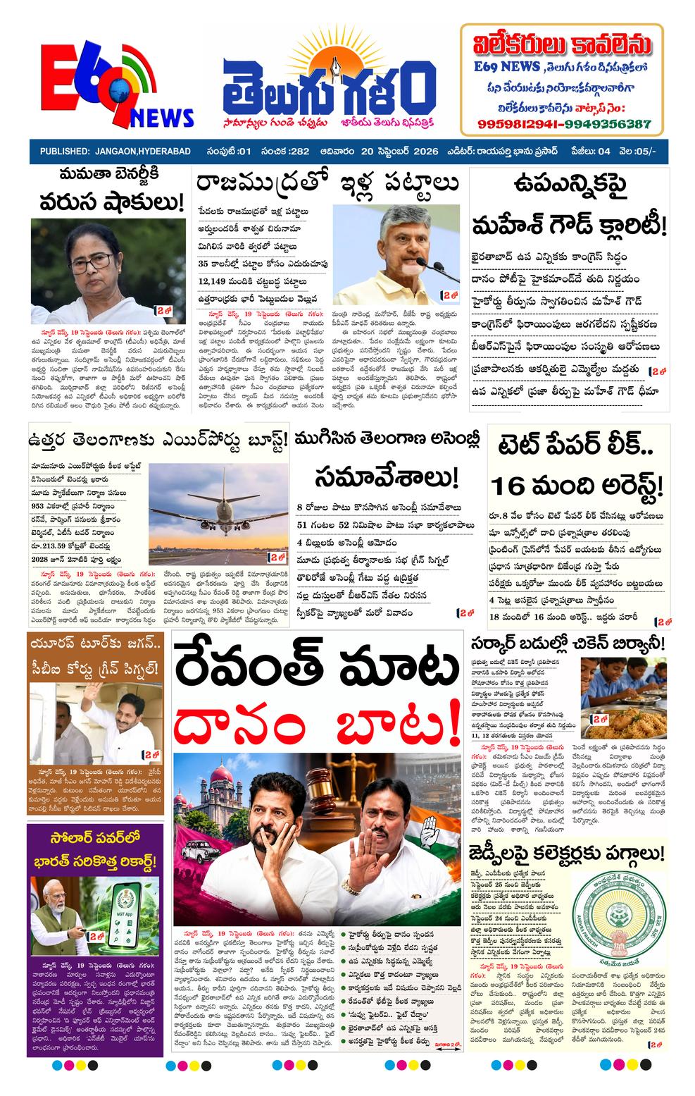 Page 1