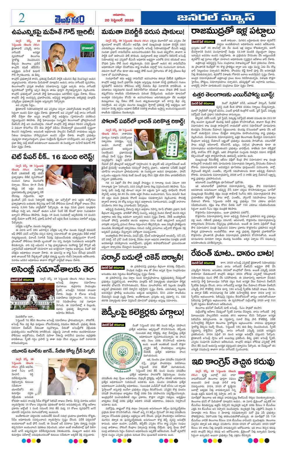 Page 2