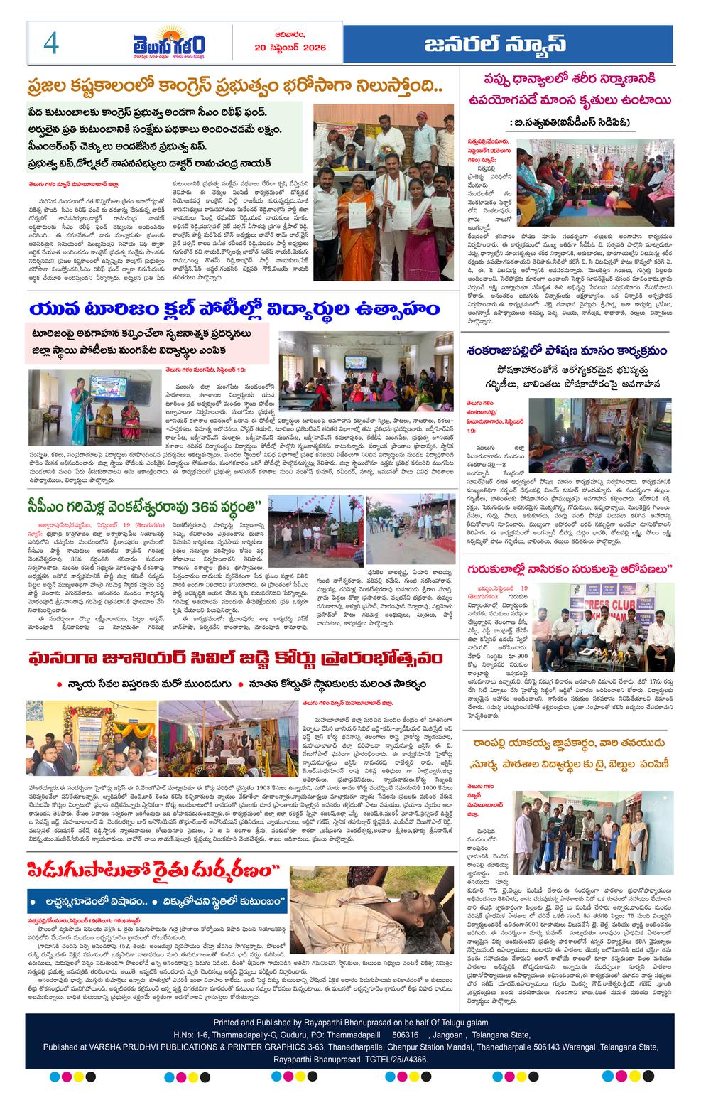 Page 4