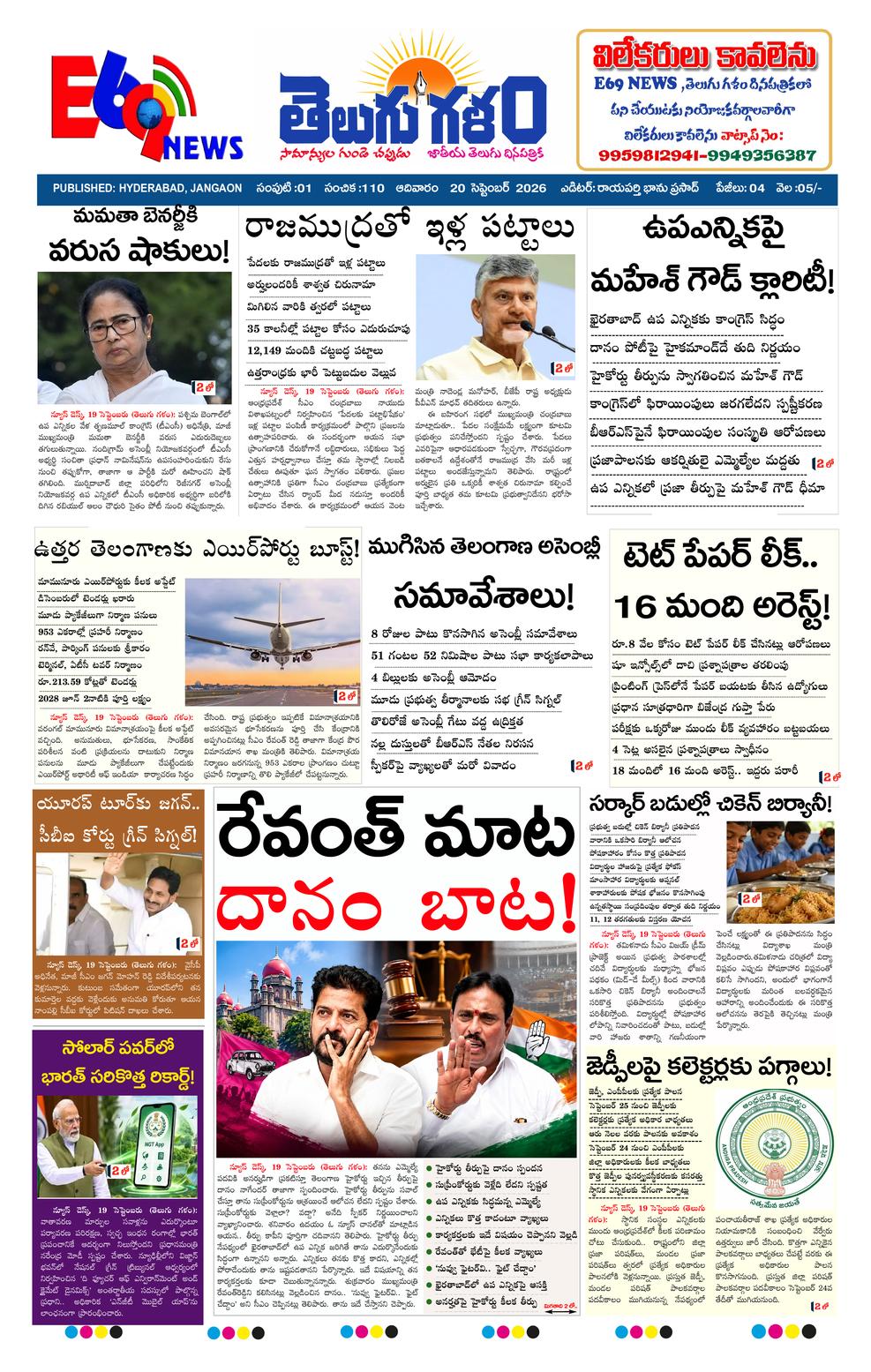 Page 1