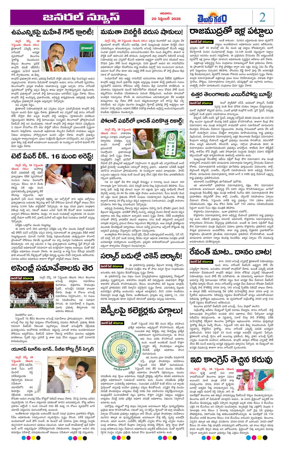 Page 2