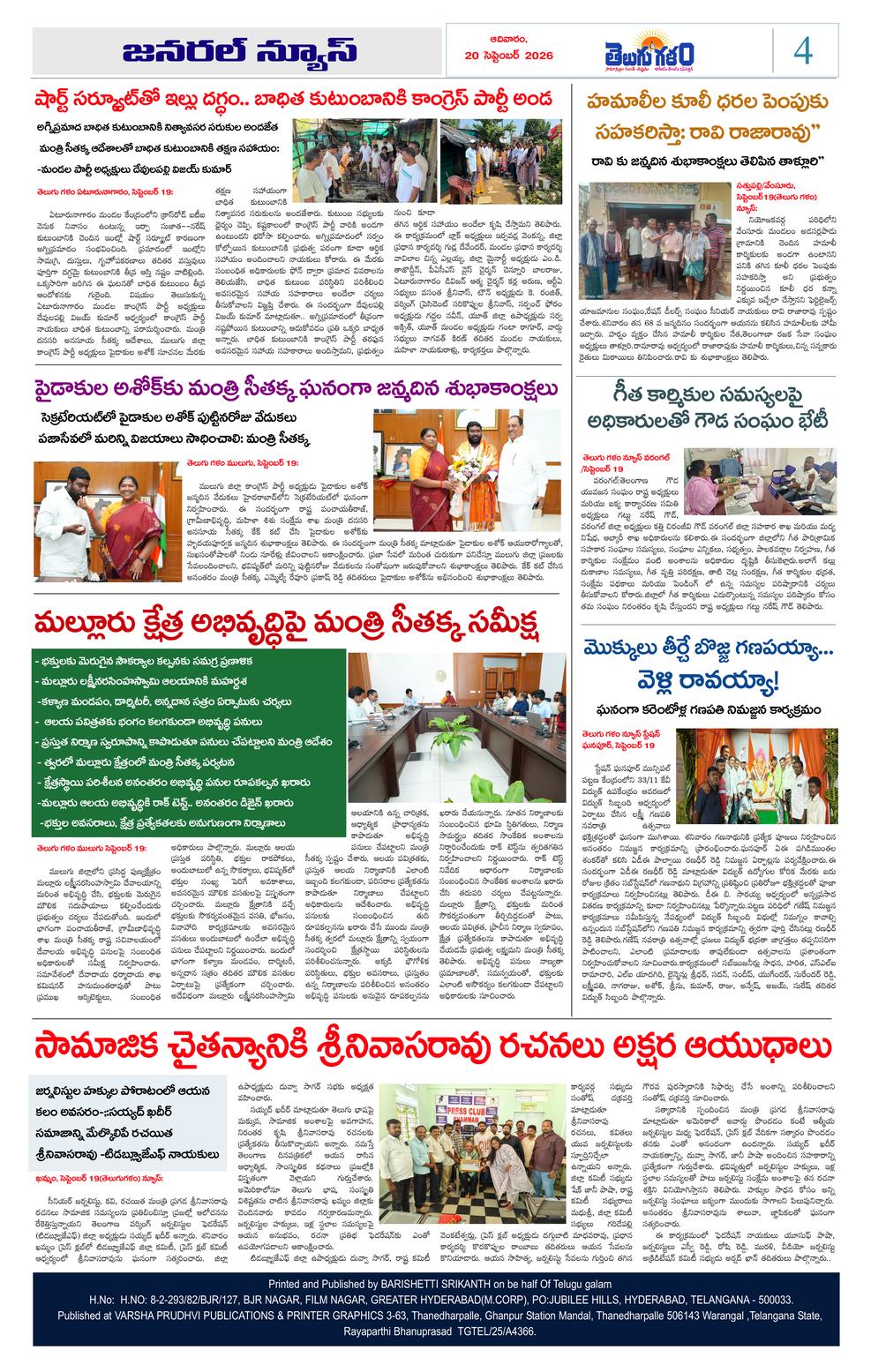 Page 4