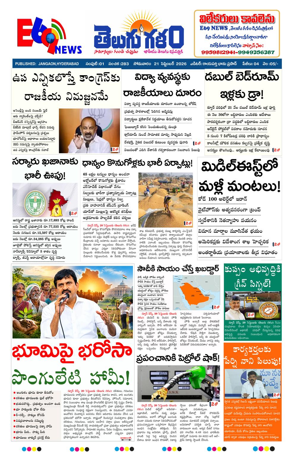 Page 1