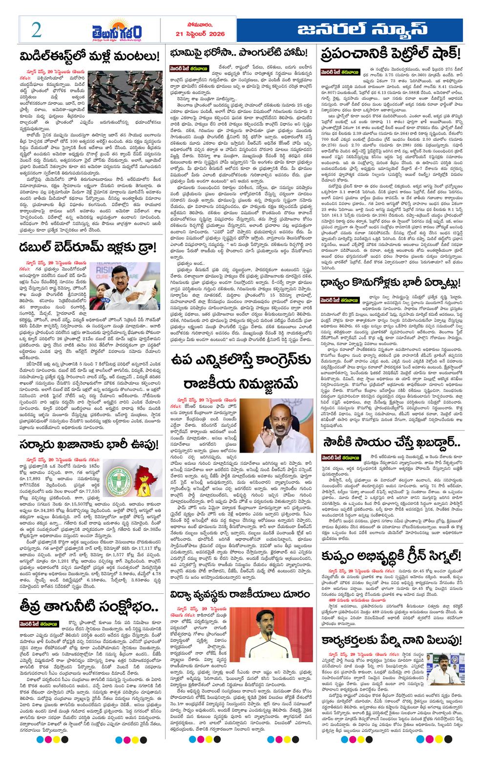 Page 2