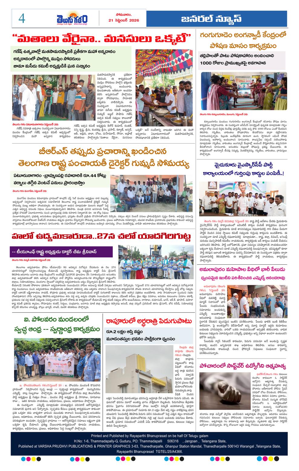 Page 4