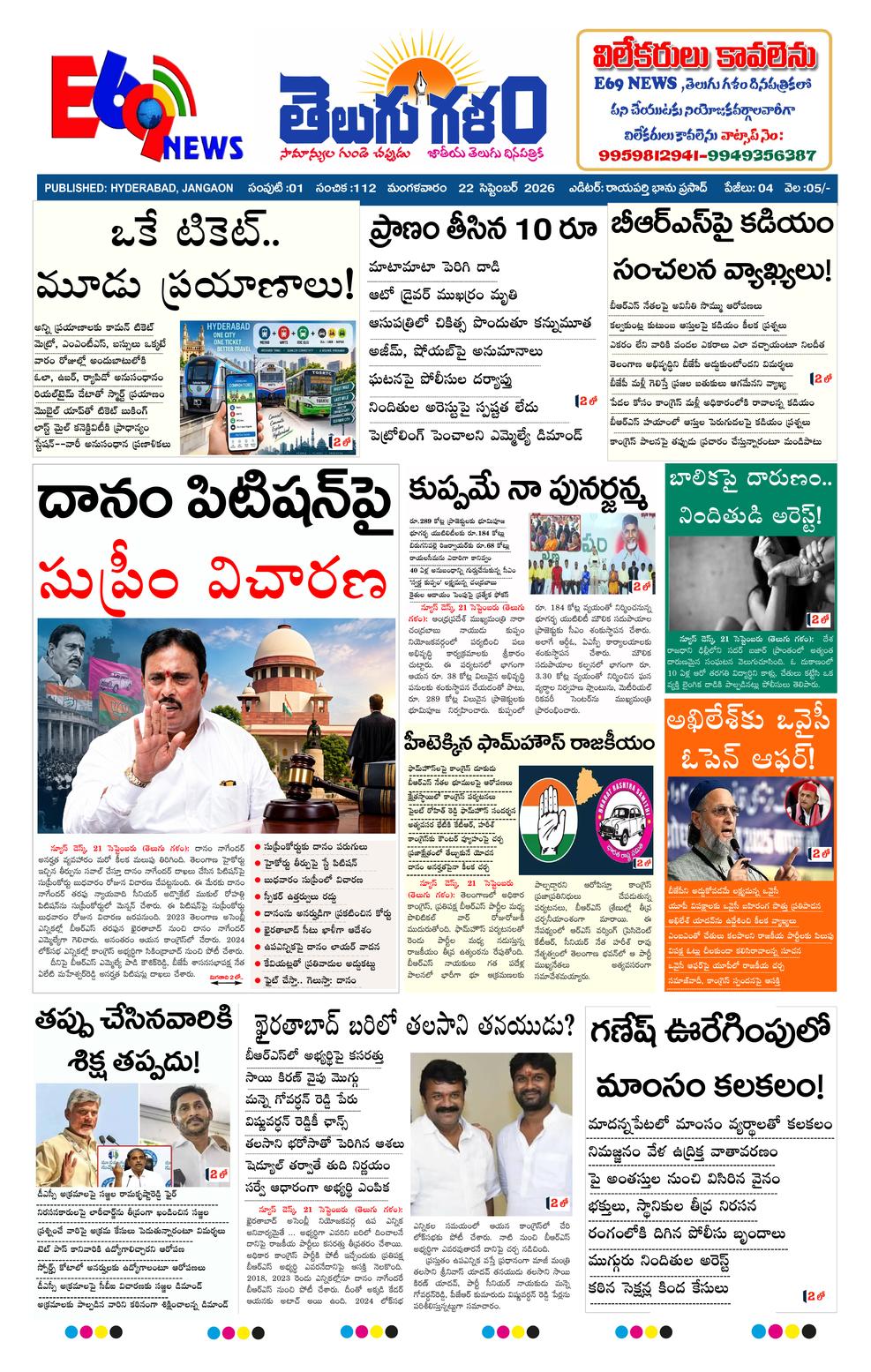 Page 1