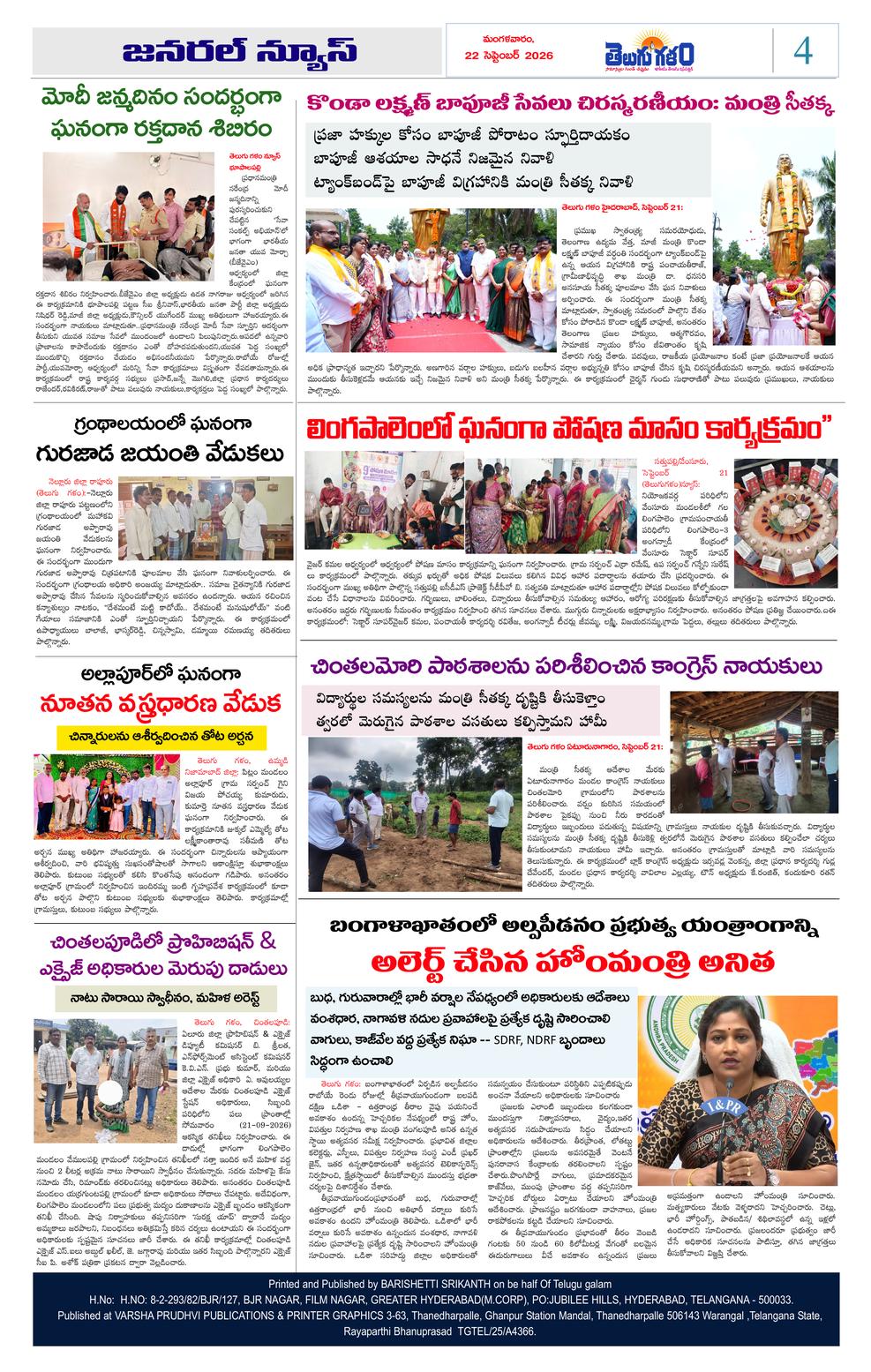 Page 4