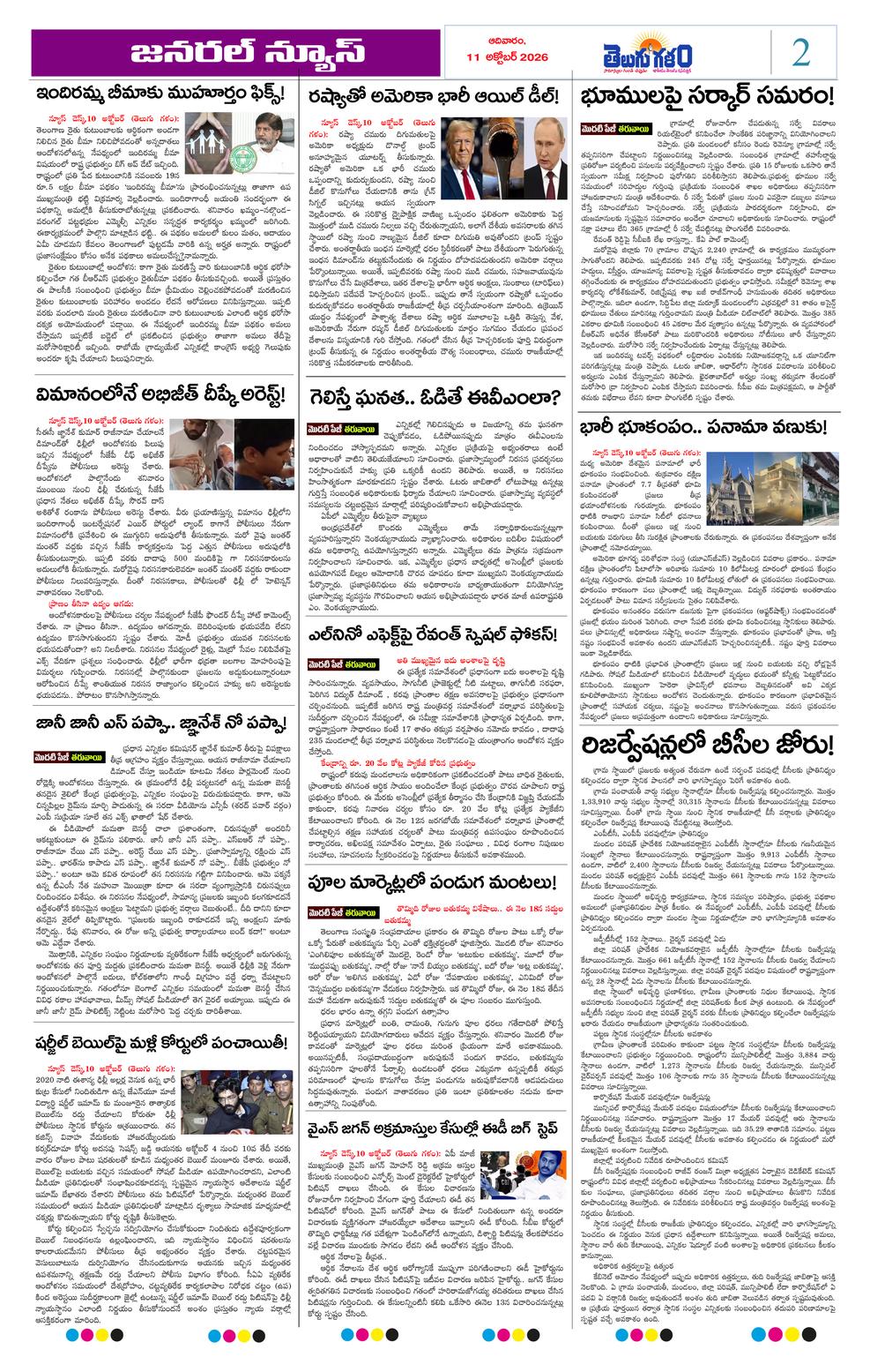 Page 2