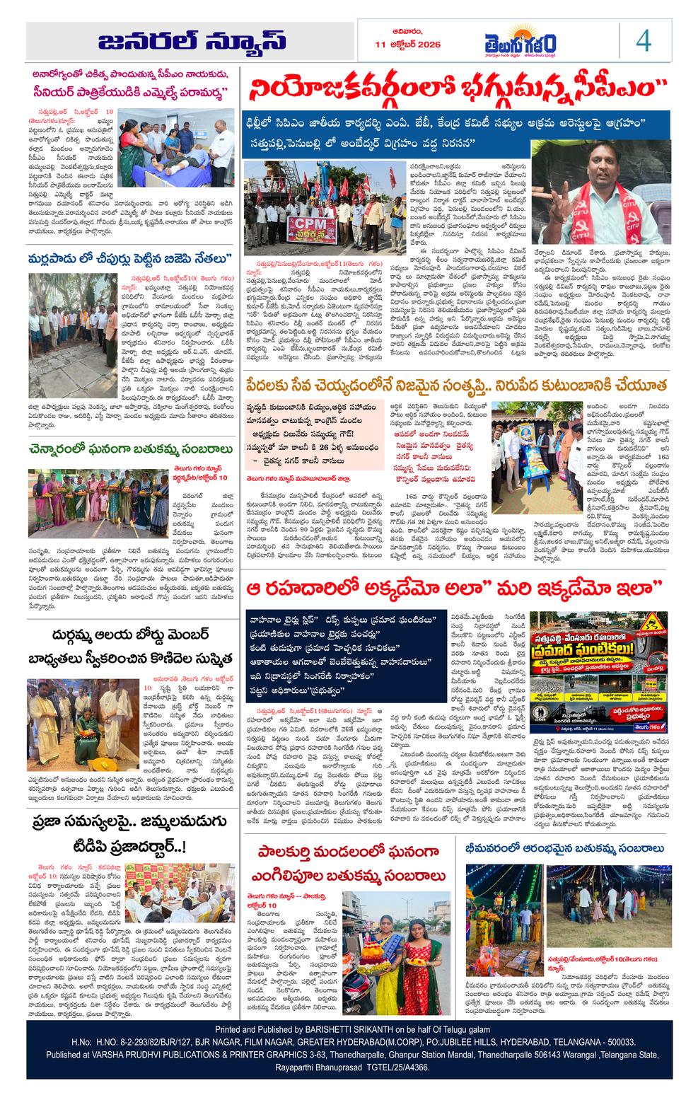Page 4