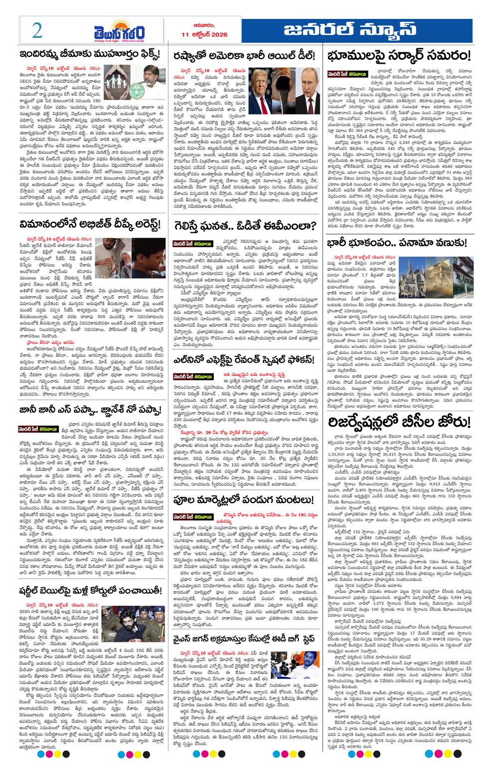 Page 2