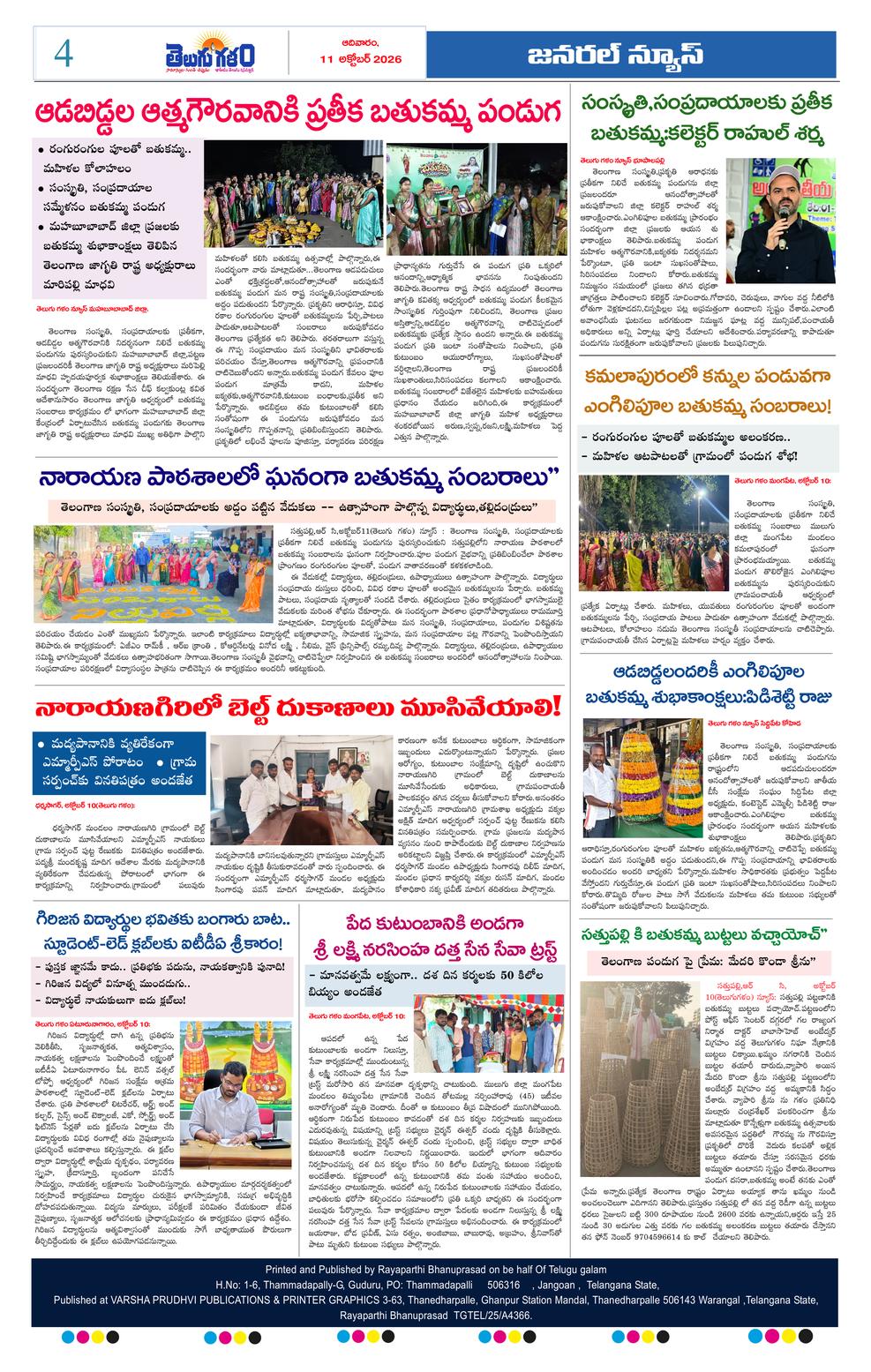 Page 4