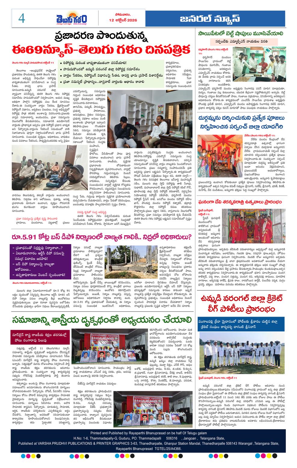 Page 4
