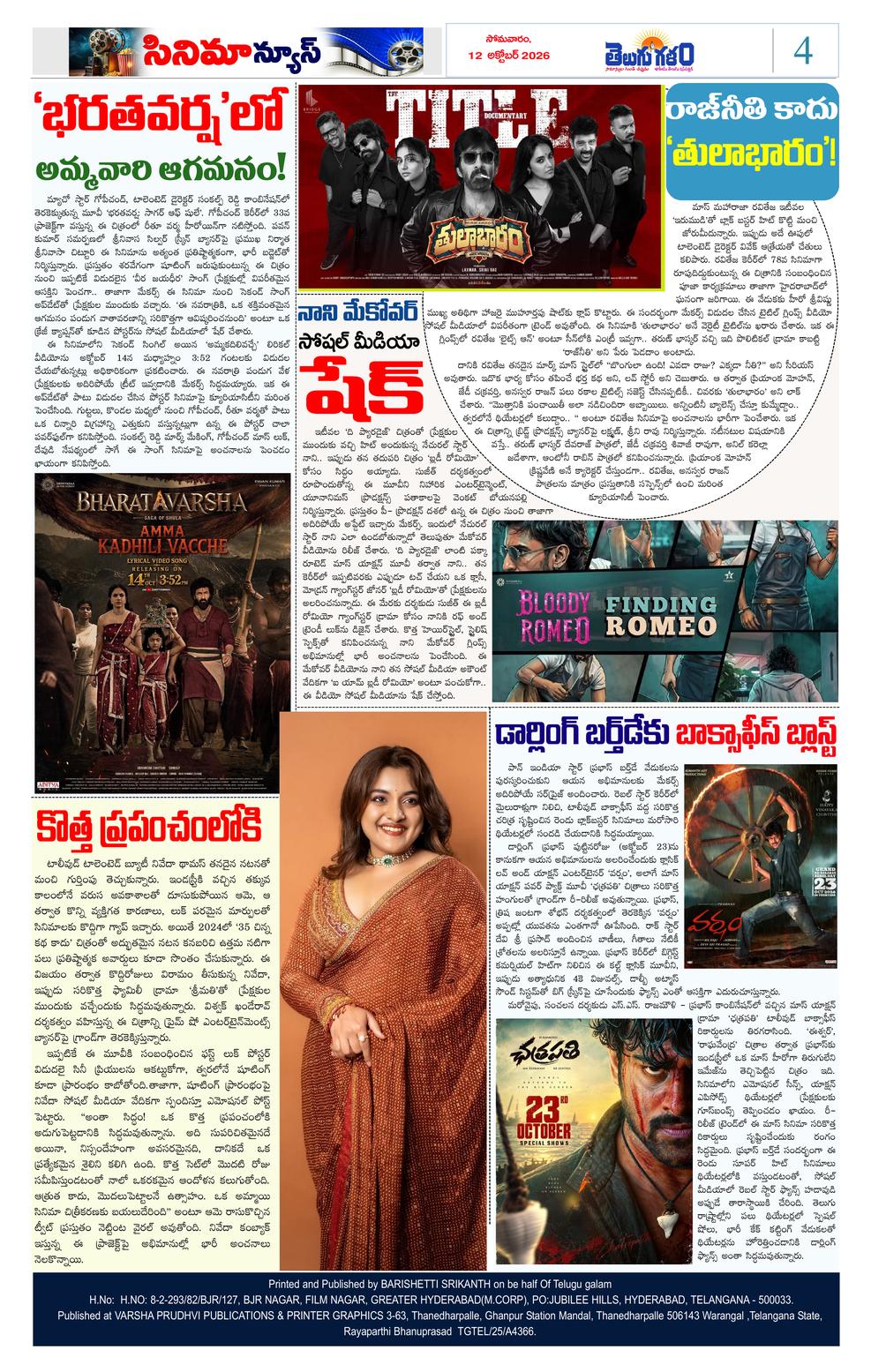 Page 4