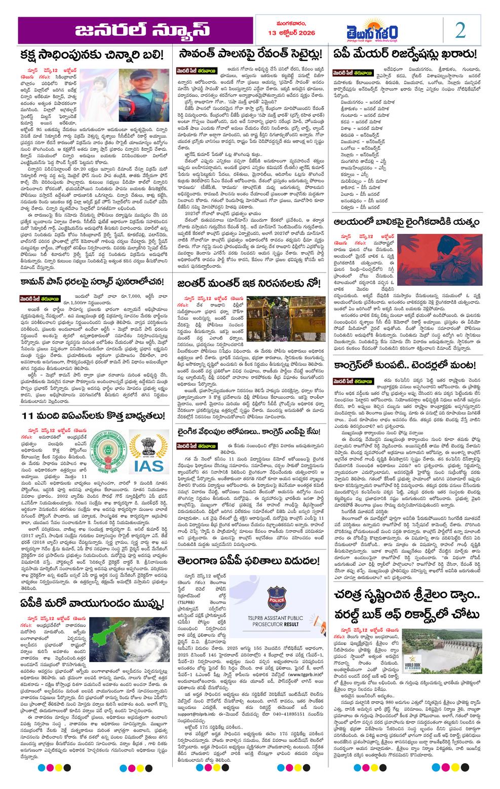 Page 2